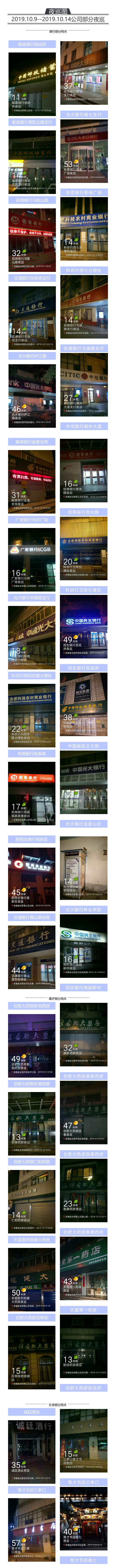 火狐截圖_2020-08-31T09-22-59.903Z.png