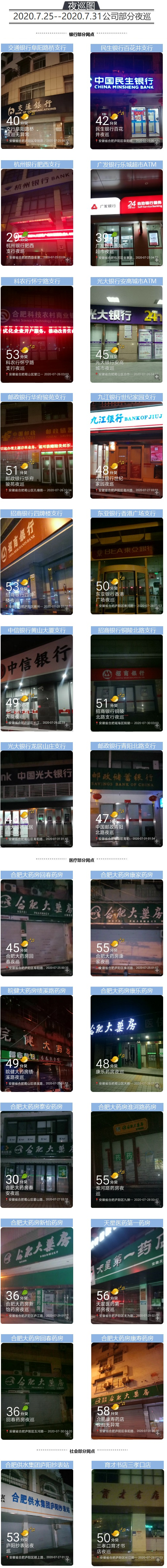 火狐截圖_2020-09-01T02-11-52.976Z.png
