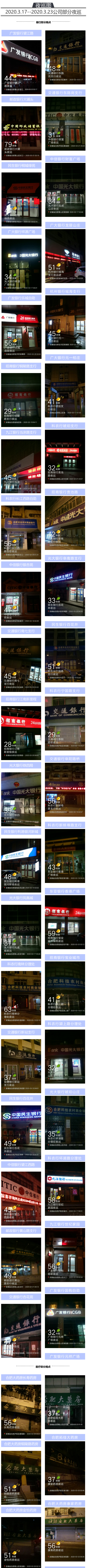 火狐截圖_2020-09-01T01-21-13.943Z.png