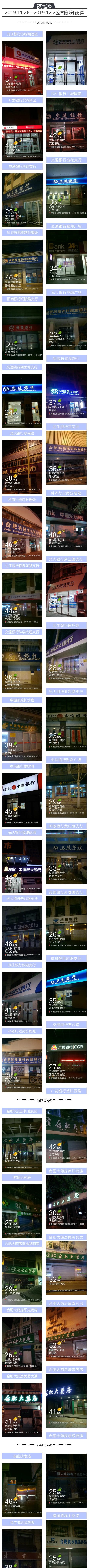 火狐截圖_2020-09-01T00-49-09.415Z.png
