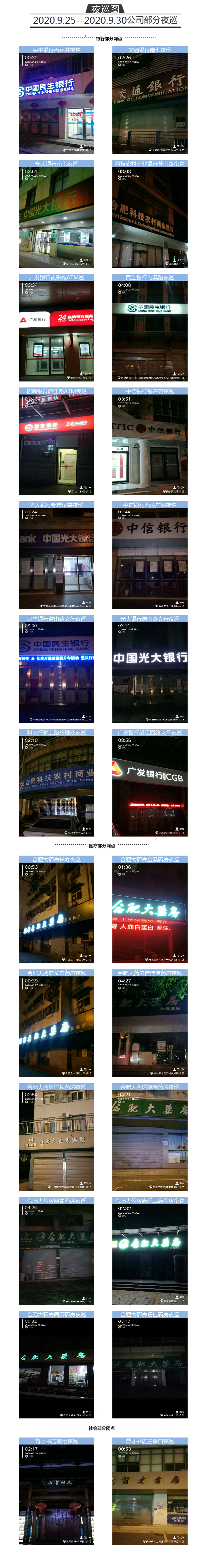 火狐截圖_2020-09-30T07-57-46.926Z.png
