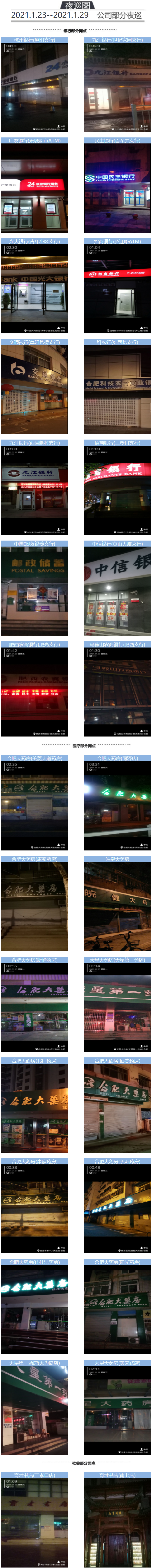 FireShot Capture 082 -  - .png
