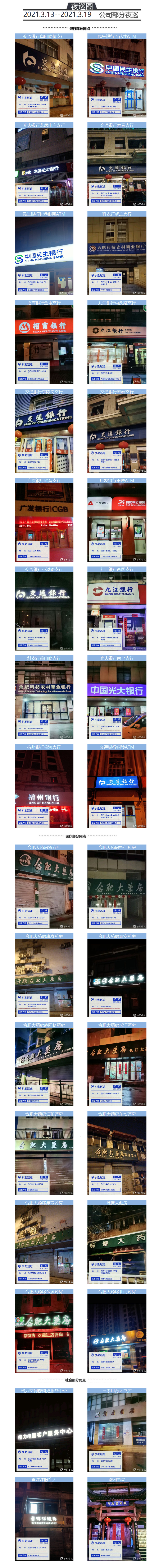 火狐截圖_2021-03-19T09-11-12.024Z.png