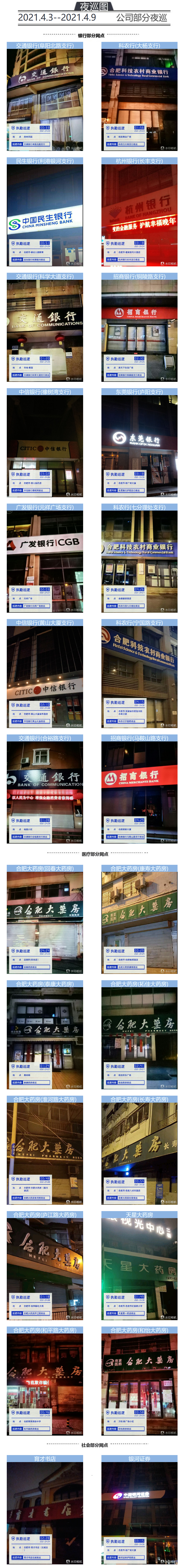 火狐截圖_2021-04-09T02-25-39.235Z.png