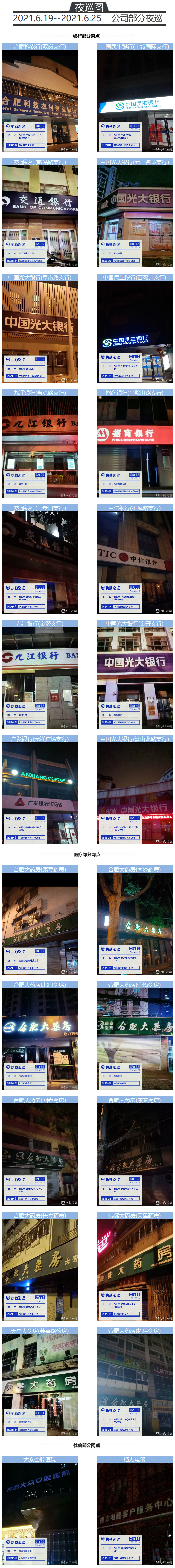 火狐截圖_2021-06-25T07-59-00.833Z.png