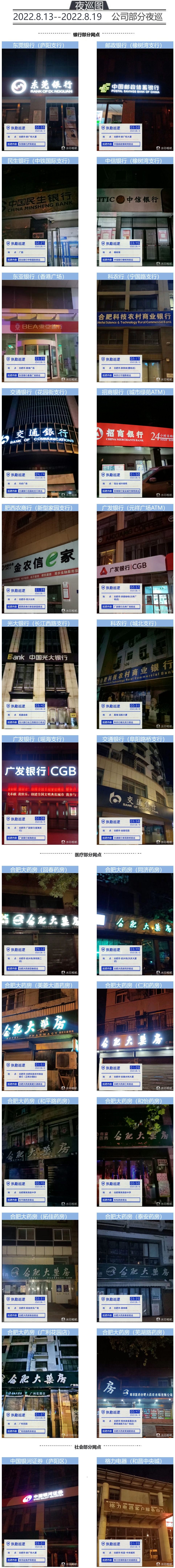 網(wǎng)頁(yè)捕獲_19-8-2022_144238_.jpg