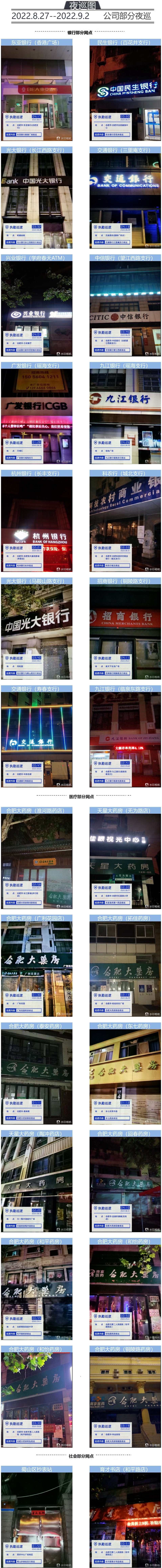網頁捕獲_2-9-2022_15518_.jpg