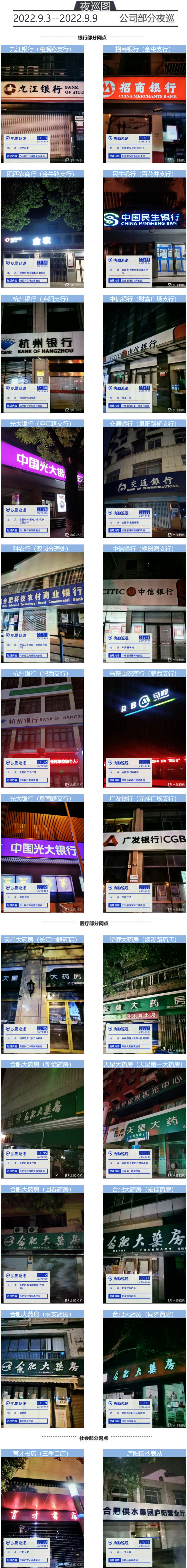 網頁捕獲_9-9-2022_95110_.jpg