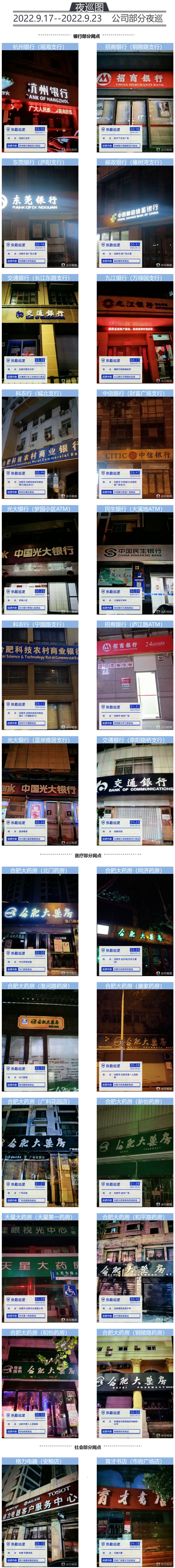 網(wǎng)頁捕獲_23-9-2022_16364_.jpg