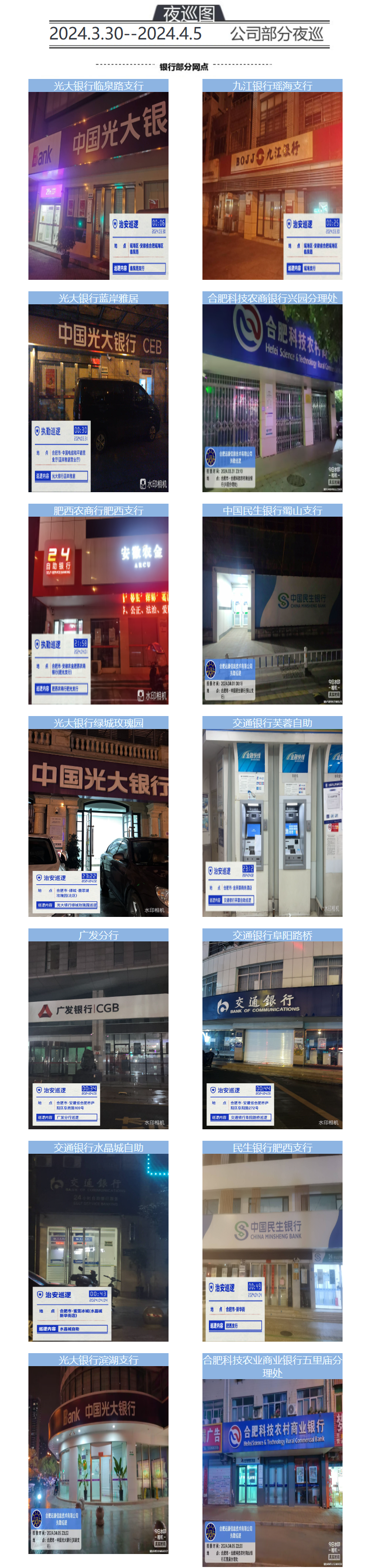 長截圖.png