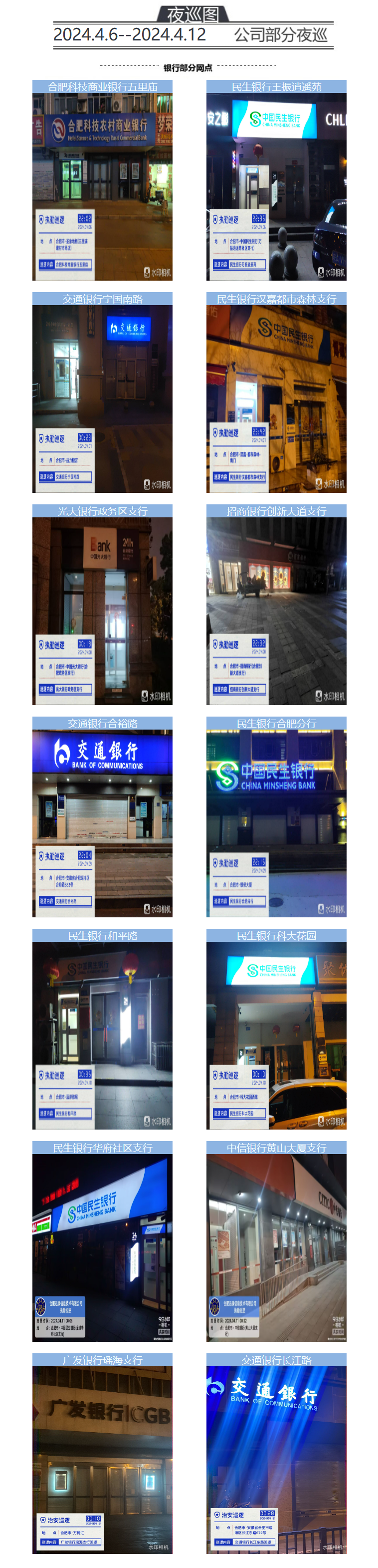 長截圖.png